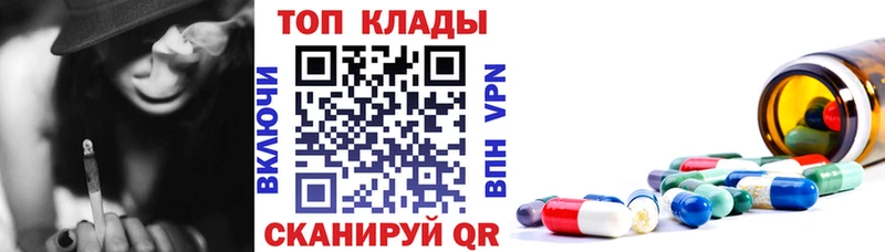 Наркота Каменск-Уральский Конопля Кокаин APVP Героин Меф