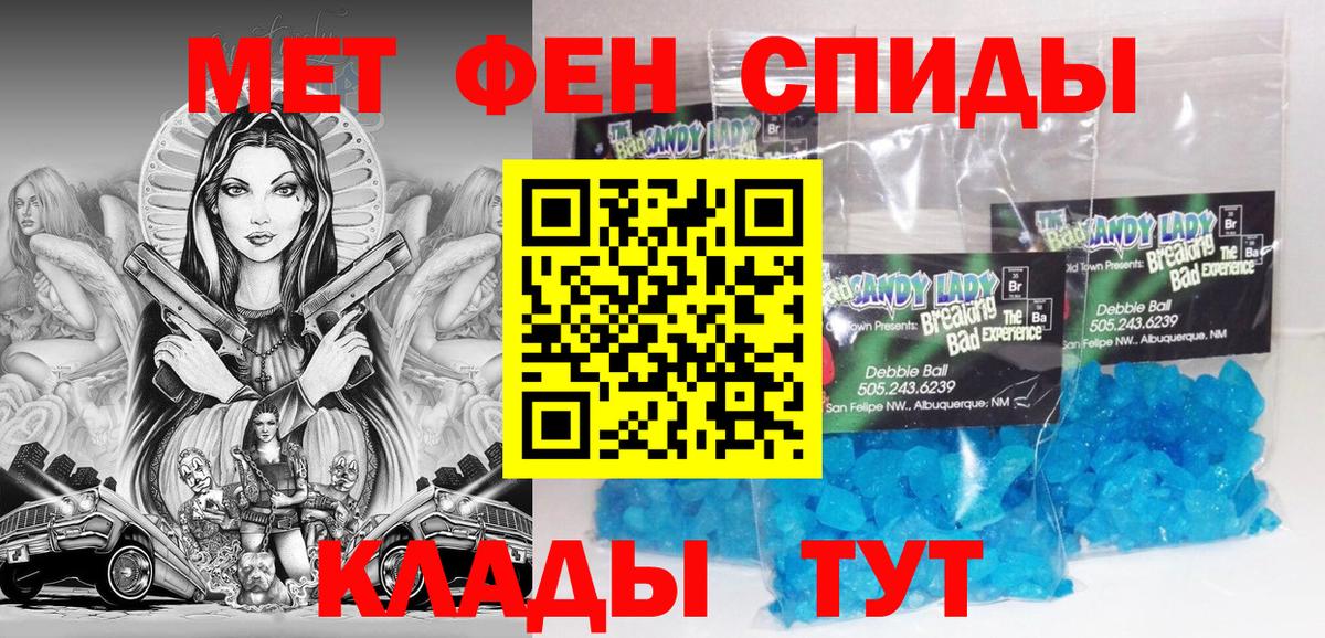 АМФЕТАМИН VHQ Каменск-Уральский