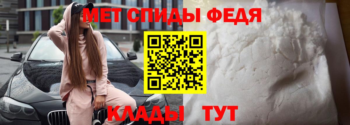 Амфетамин  Вход с VPN  Каменск-Уральский  Amphetamine 97% 