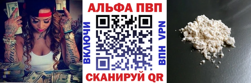 Alpha-PVP крисы CK  Каменск-Уральский 