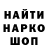 МЕТАДОН кристалл Guido Chami