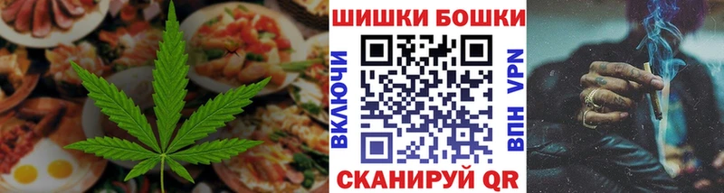 Cannafood конопля  где продают наркотики  Каменск-Уральский 