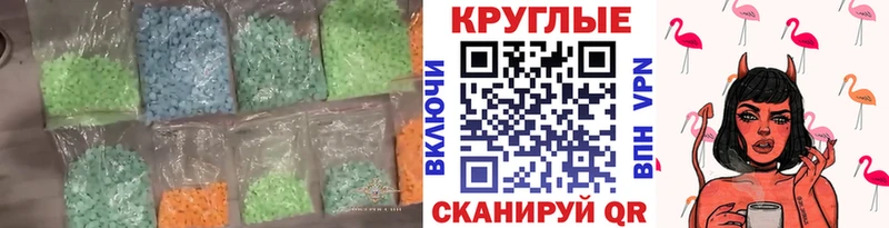 ОМГ ОМГ ссылки  Каменск-Уральский  Ecstasy DUBAI 