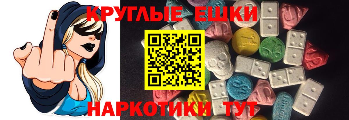 Каменск-Уральский  ЭКСТАЗИ  Вход с VPN  где купить наркотик  Ecstasy TESLA  сайты даркнета формула  Ecstasy Punisher 