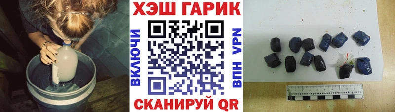 ГАШ Cannabis Каменск-Уральский