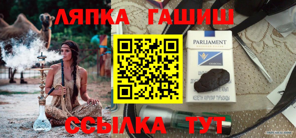 Гашиш  Гашиш гарик  Вход с VPN  Гашиш гашик  Каменск-Уральский 