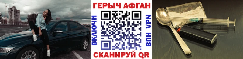 Героин белый  Каменск-Уральский 