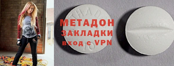 дистиллят марихуана Мегион