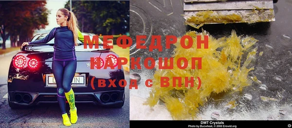 синтетический гашиш Медвежьегорск