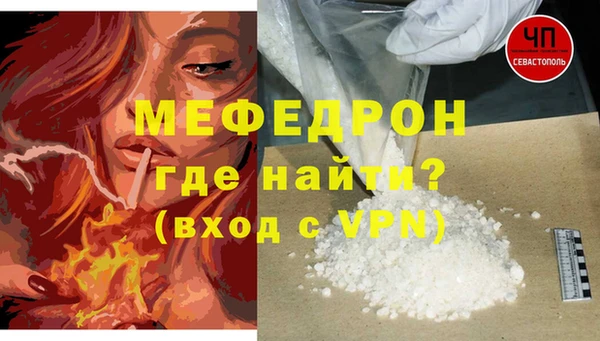ALPHA PVP Медногорск