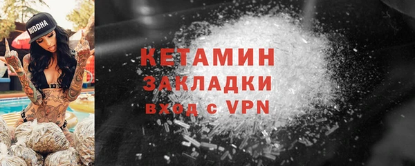 ALPHA PVP Медногорск