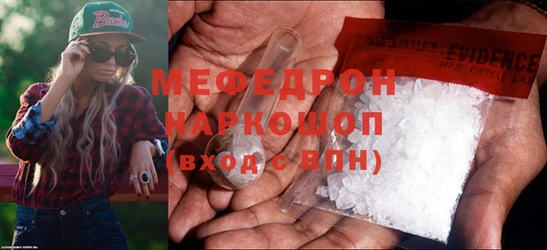 синтетический гашиш Медвежьегорск