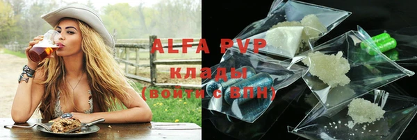 альфа пвп Алексеевка