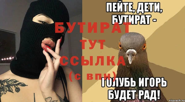 MESCALINE Абдулино