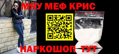мет Камышлов