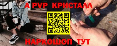 спайс Канаш