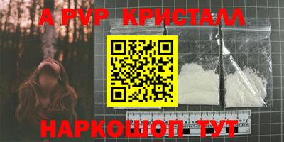 мет Камышлов