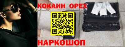 спайс Канаш