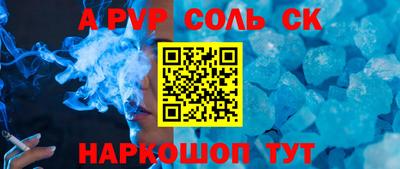 мет Камышлов
