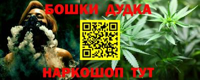 спайс Канаш