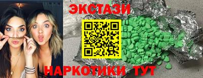 мет Камышлов