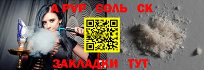 спайс Канаш
