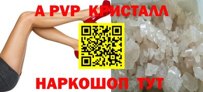мет Камышлов