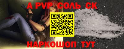 мет Камышлов