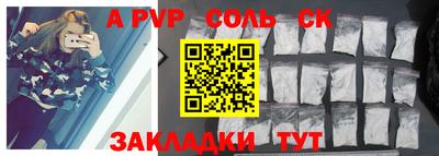 мет Камышлов