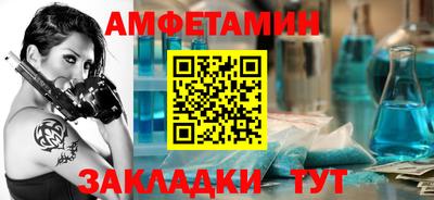 спайс Канаш