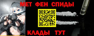 спайс Канаш