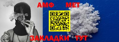 спайс Канаш