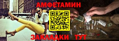 мет Камышлов