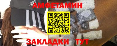 мет Камышлов