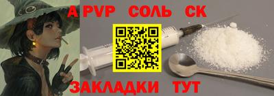 мет Камышлов