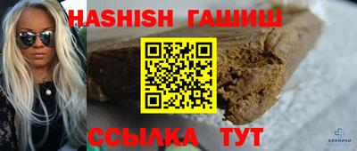 мет Камышлов