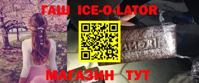 мет Камышлов