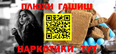 спайс Канаш