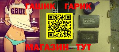 спайс Канаш