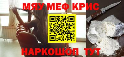 спайс Канаш