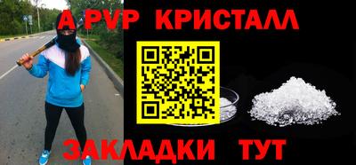 спайс Канаш