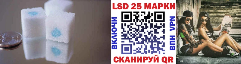 LSD-25 экстази кислота  Каменск-Уральский 