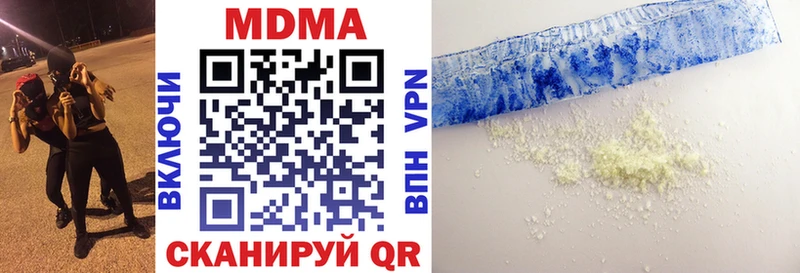 MDMA VHQ  Каменск-Уральский 