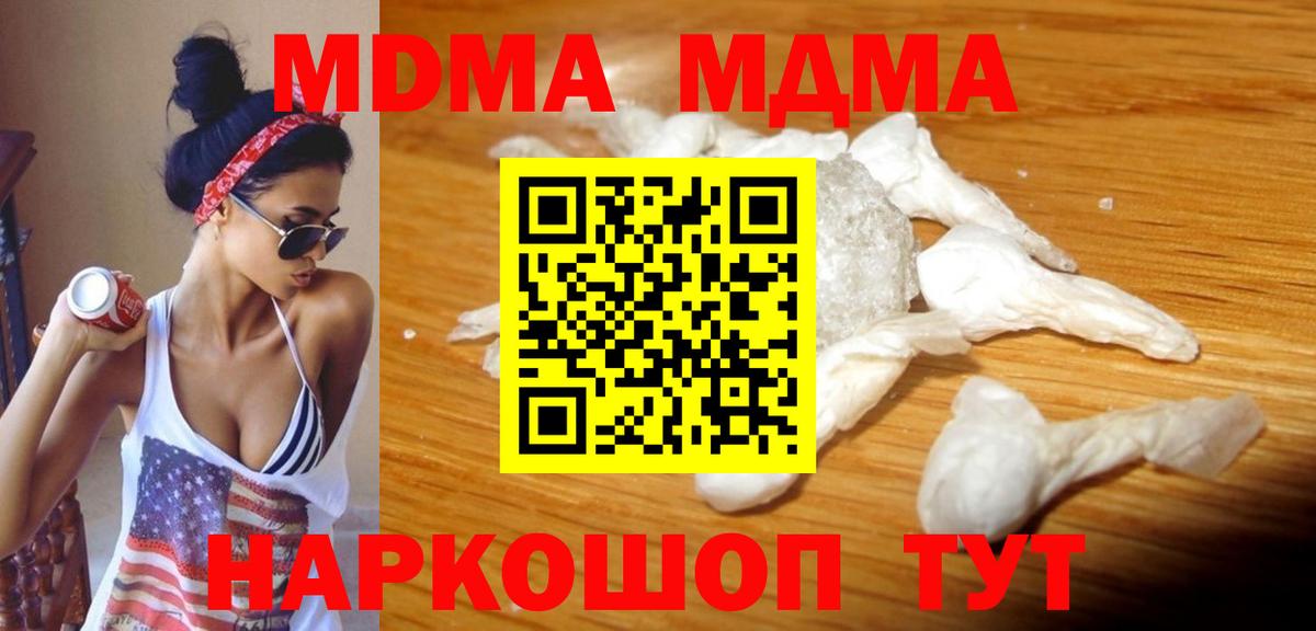 Бошки Шишки  COCAIN  Меф МЯУ МЯУ кристаллы  Каменск-Уральский  Вход с VPN  Гашиш 