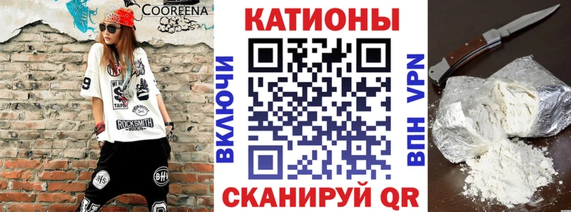 где купить наркотик  Каменск-Уральский  МЯУ-МЯУ mephedrone 