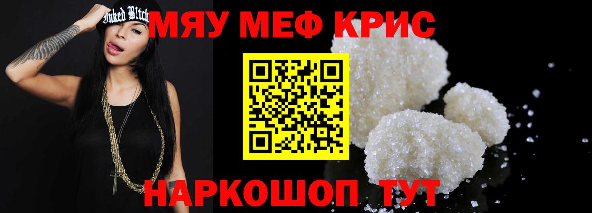 МЕФ  Каменск-Уральский