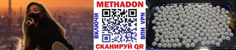 ссылка на мегу ссылка  Каменск-Уральский  Метадон белоснежный  где продают  