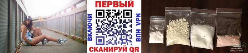 МЕТАМФЕТАМИН Methamphetamine  Каменск-Уральский 