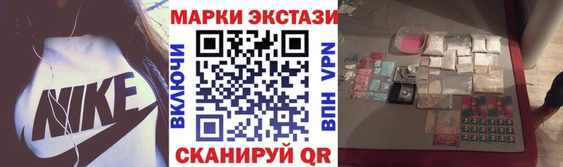 как найти   Каменск-Уральский  Наркотические марки 1,8мг 